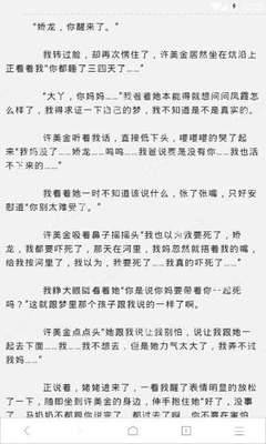 在菲律宾买房可以入籍吗，有没有什么限制条件_菲律宾签证网